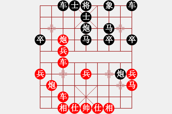 象棋棋譜圖片：江南我最帥(9段)-勝-泡妞商業(yè)庫(9段) - 步數(shù)：30 