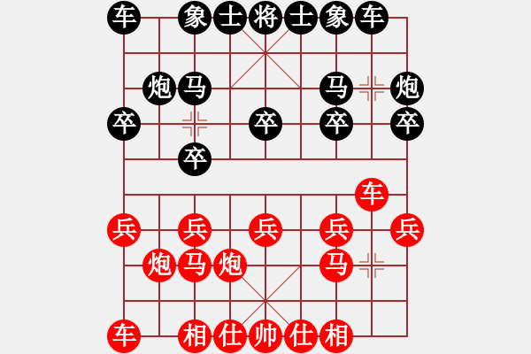 象棋棋譜圖片：李建忠(9-3) 先負(fù) wgp - 步數(shù)：10 