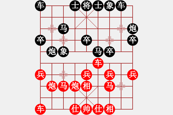 象棋棋譜圖片：李建忠(9-3) 先負(fù) wgp - 步數(shù)：20 