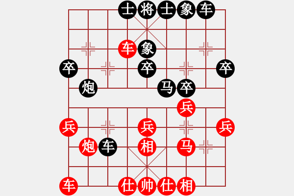 象棋棋譜圖片：李建忠(9-3) 先負(fù) wgp - 步數(shù)：30 