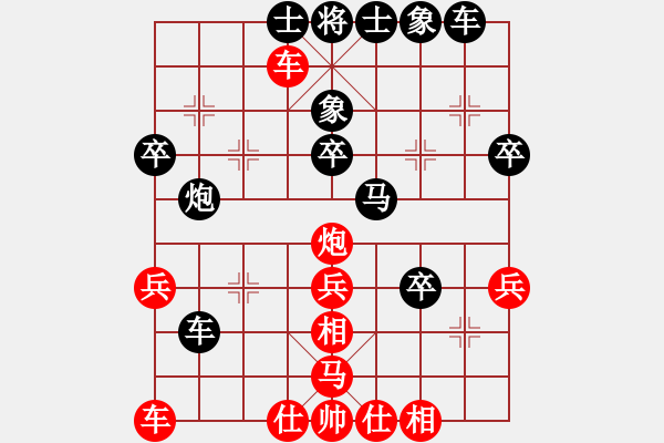 象棋棋譜圖片：李建忠(9-3) 先負(fù) wgp - 步數(shù)：40 