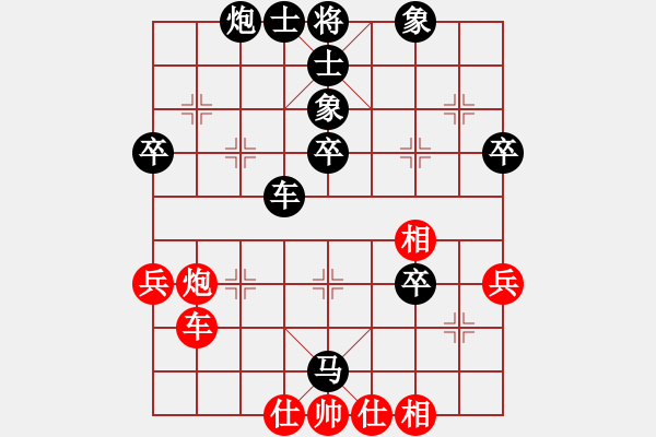 象棋棋譜圖片：李建忠(9-3) 先負(fù) wgp - 步數(shù)：64 