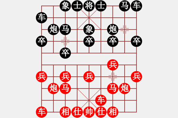 象棋棋譜圖片：六十六校 薛炳光先周德裕勝 - 步數(shù)：10 