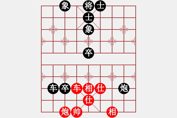 象棋棋譜圖片：六十六校 薛炳光先周德裕勝 - 步數(shù)：110 