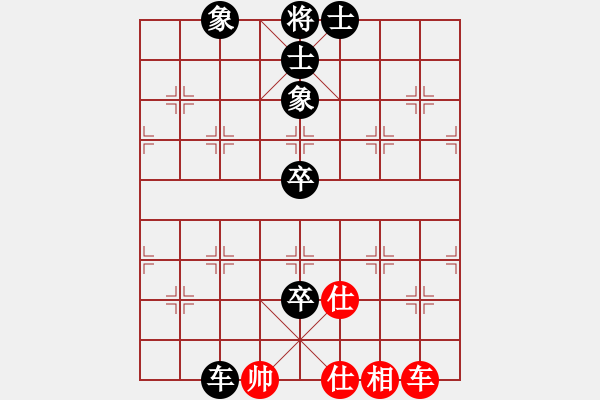 象棋棋譜圖片：六十六校 薛炳光先周德裕勝 - 步數(shù)：120 