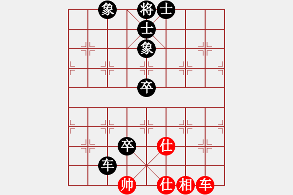 象棋棋譜圖片：六十六校 薛炳光先周德裕勝 - 步數(shù)：124 