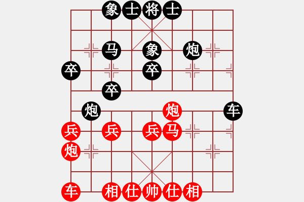 象棋棋譜圖片：六十六校 薛炳光先周德裕勝 - 步數(shù)：40 