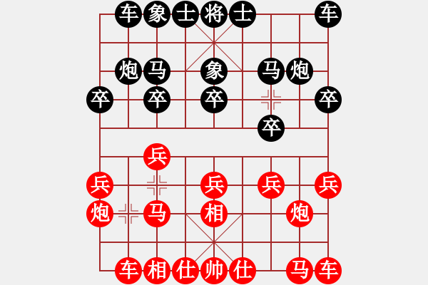 象棋棋谱图片：童本平（红先负）倪敏 - 步数：10 