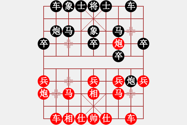 象棋棋谱图片：童本平（红先负）倪敏 - 步数：20 
