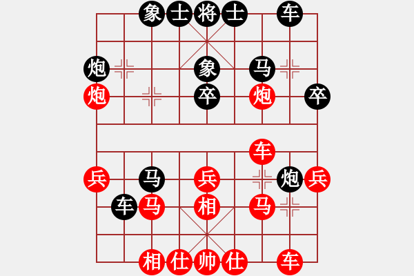 象棋棋谱图片：童本平（红先负）倪敏 - 步数：30 