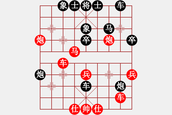象棋棋谱图片：童本平（红先负）倪敏 - 步数：40 