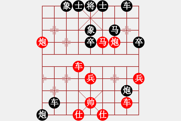 象棋棋谱图片：童本平（红先负）倪敏 - 步数：50 