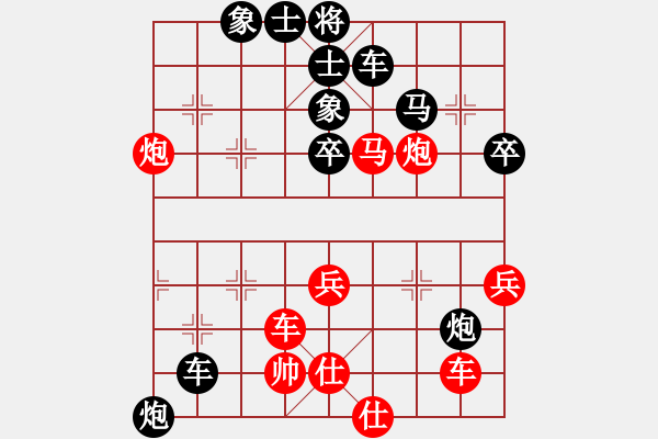 象棋棋谱图片：童本平（红先负）倪敏 - 步数：60 
