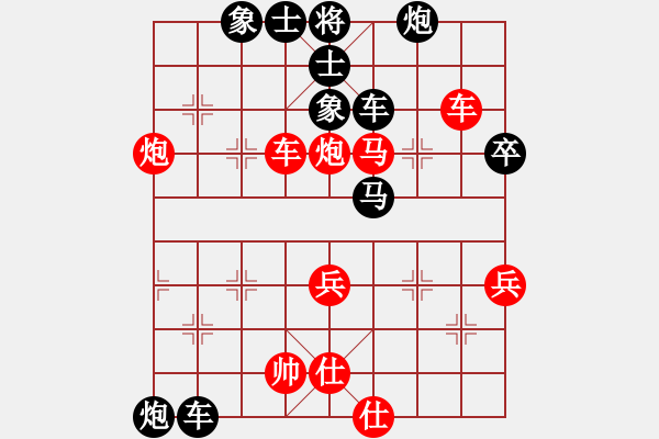 象棋棋谱图片：童本平（红先负）倪敏 - 步数：70 