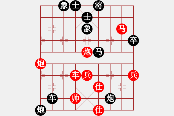 象棋棋谱图片：童本平（红先负）倪敏 - 步数：80 