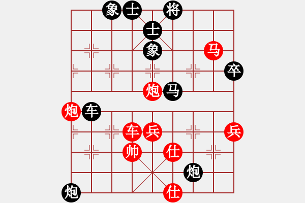 象棋棋谱图片：童本平（红先负）倪敏 - 步数：82 