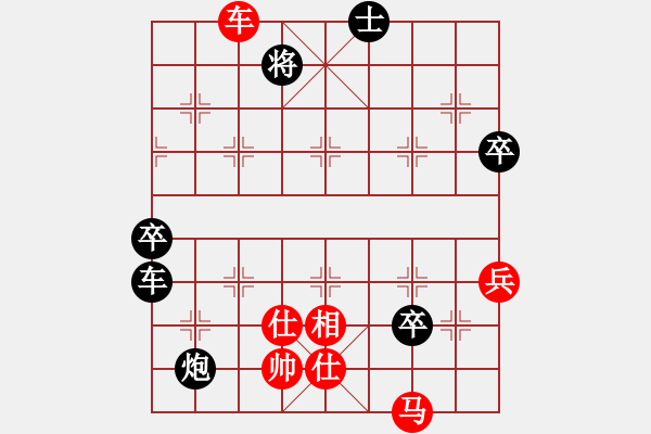 象棋棋譜圖片：名劍之小龍(9段)-負(fù)-峨眉火龍(5段) - 步數(shù)：100 