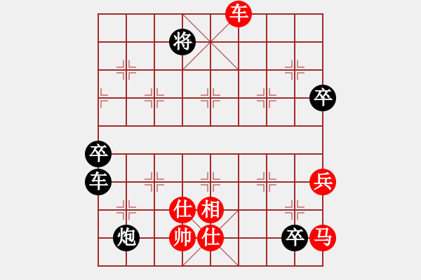 象棋棋譜圖片：名劍之小龍(9段)-負(fù)-峨眉火龍(5段) - 步數(shù)：104 