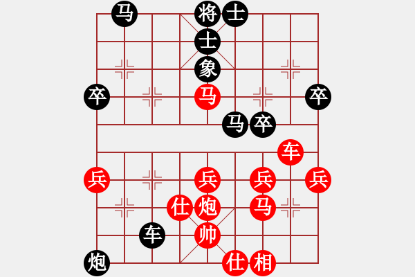 象棋棋譜圖片：名劍之小龍(9段)-負(fù)-峨眉火龍(5段) - 步數(shù)：40 