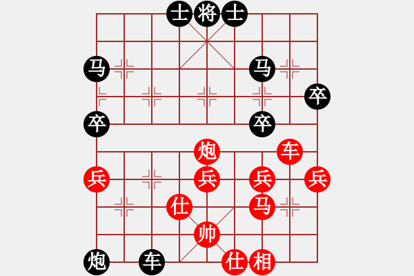 象棋棋譜圖片：名劍之小龍(9段)-負(fù)-峨眉火龍(5段) - 步數(shù)：50 