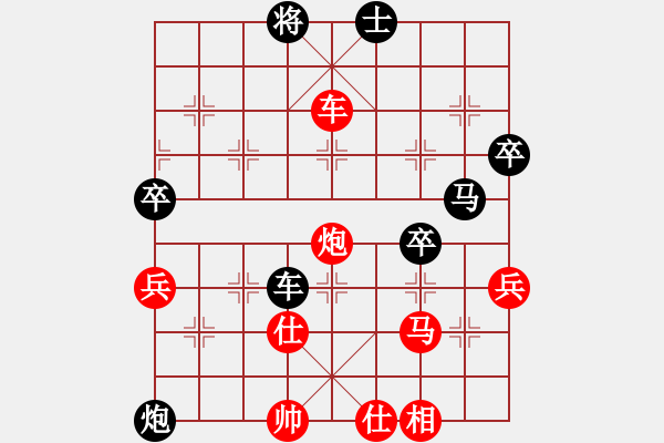 象棋棋譜圖片：名劍之小龍(9段)-負(fù)-峨眉火龍(5段) - 步數(shù)：70 