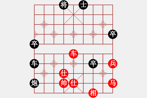 象棋棋譜圖片：名劍之小龍(9段)-負(fù)-峨眉火龍(5段) - 步數(shù)：80 