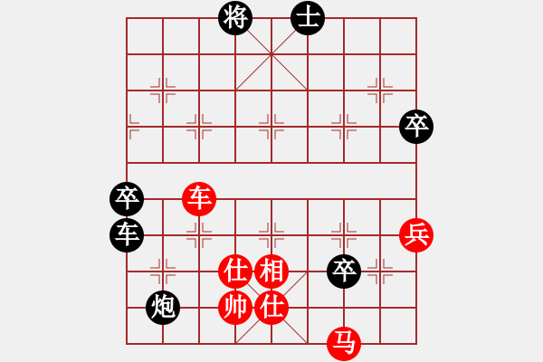 象棋棋譜圖片：名劍之小龍(9段)-負(fù)-峨眉火龍(5段) - 步數(shù)：90 