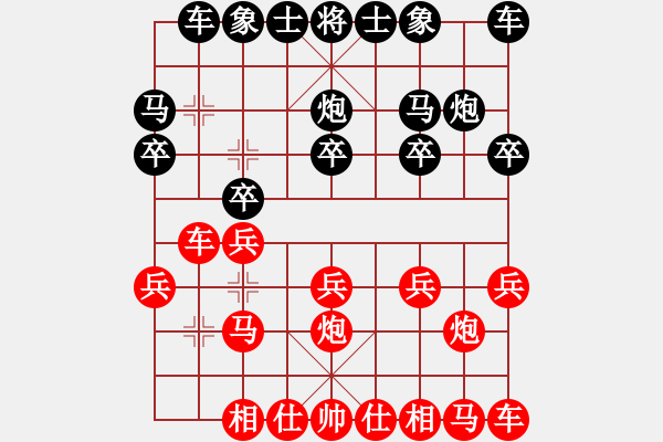 象棋棋譜圖片：無痕[黑] -VS- 唯一[紅] - 步數(shù)：10 