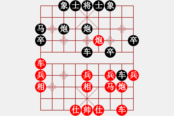 象棋棋譜圖片：無痕[黑] -VS- 唯一[紅] - 步數(shù)：30 