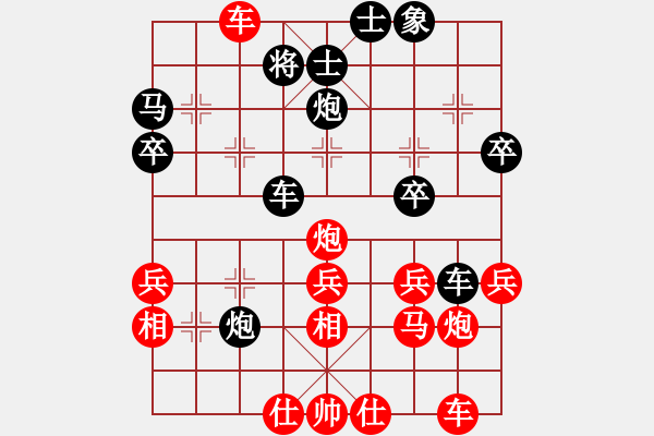 象棋棋譜圖片：無痕[黑] -VS- 唯一[紅] - 步數(shù)：40 