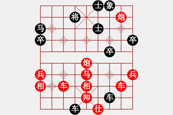 象棋棋譜圖片：無痕[黑] -VS- 唯一[紅] - 步數(shù)：54 