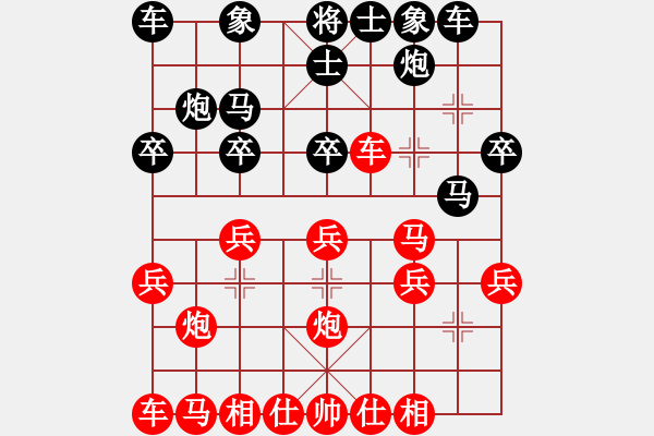 象棋棋譜圖片：千億（校尉4）先勝jle12哎34joe（校尉1）202406011411.pgn - 步數(shù)：20 