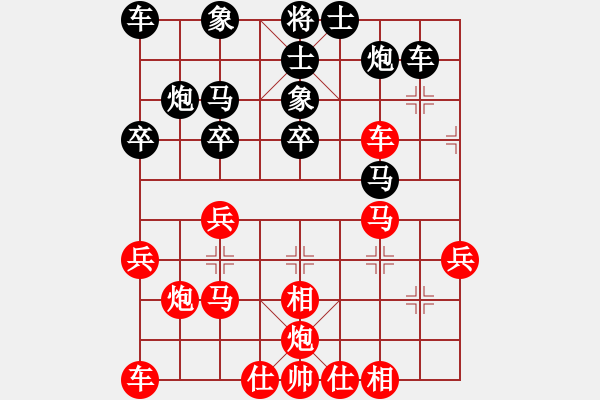 象棋棋譜圖片：千億（校尉4）先勝jle12哎34joe（校尉1）202406011411.pgn - 步數(shù)：30 