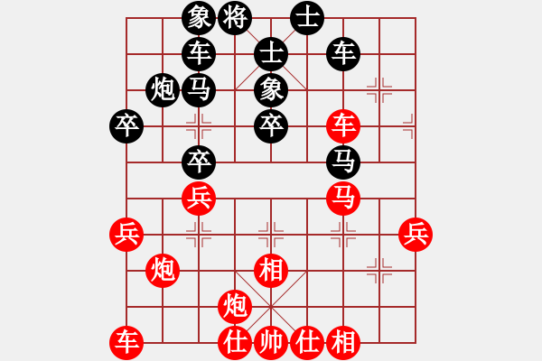 象棋棋譜圖片：千億（校尉4）先勝jle12哎34joe（校尉1）202406011411.pgn - 步數(shù)：40 