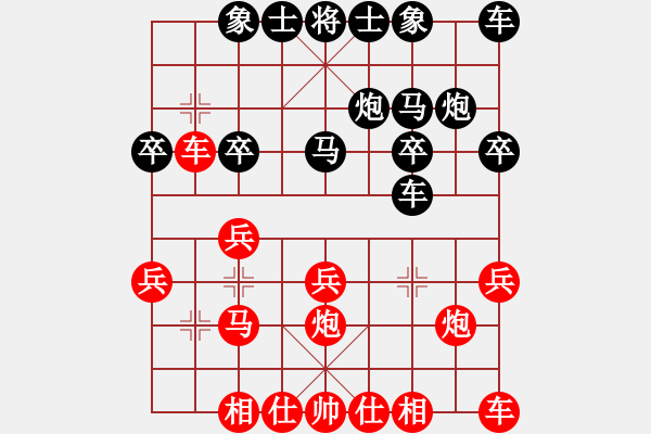 象棋棋譜圖片：非常棋怪(5r)-勝-mikelong(5r) - 步數(shù)：20 