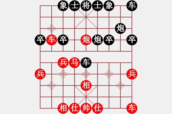 象棋棋譜圖片：非常棋怪(5r)-勝-mikelong(5r) - 步數(shù)：30 