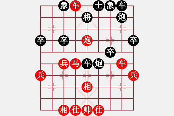 象棋棋譜圖片：非常棋怪(5r)-勝-mikelong(5r) - 步數(shù)：40 