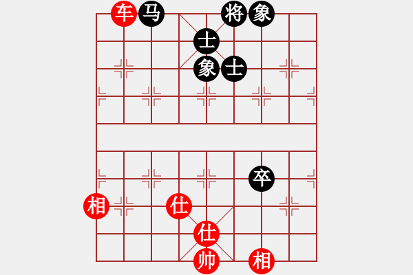 象棋棋譜圖片：旋風(fēng)V7.0拆棋（屏風(fēng)馬雙炮過河應(yīng)中炮進7兵）和棋 - 步數(shù)：130 