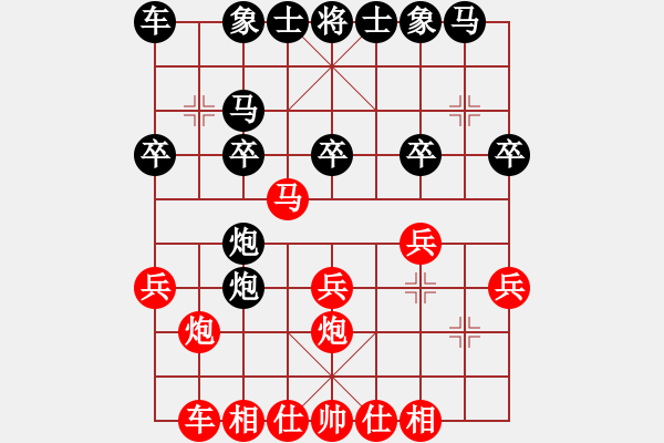 象棋棋譜圖片：旋風(fēng)V7.0拆棋（屏風(fēng)馬雙炮過河應(yīng)中炮進7兵）和棋 - 步數(shù)：20 