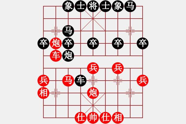 象棋棋譜圖片：旋風(fēng)V7.0拆棋（屏風(fēng)馬雙炮過河應(yīng)中炮進7兵）和棋 - 步數(shù)：30 