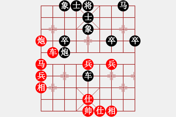 象棋棋譜圖片：旋風(fēng)V7.0拆棋（屏風(fēng)馬雙炮過河應(yīng)中炮進7兵）和棋 - 步數(shù)：40 