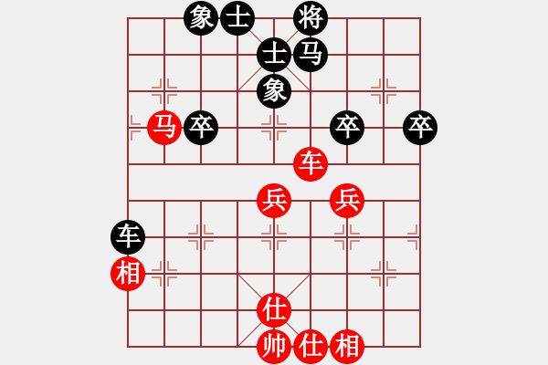 象棋棋譜圖片：旋風(fēng)V7.0拆棋（屏風(fēng)馬雙炮過河應(yīng)中炮進7兵）和棋 - 步數(shù)：50 