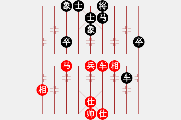 象棋棋譜圖片：旋風(fēng)V7.0拆棋（屏風(fēng)馬雙炮過河應(yīng)中炮進7兵）和棋 - 步數(shù)：60 