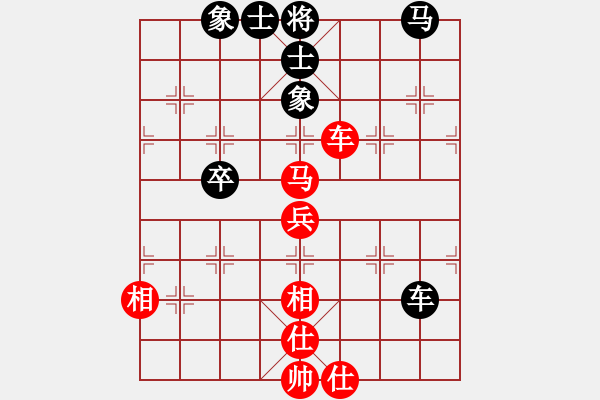 象棋棋譜圖片：旋風(fēng)V7.0拆棋（屏風(fēng)馬雙炮過河應(yīng)中炮進7兵）和棋 - 步數(shù)：70 