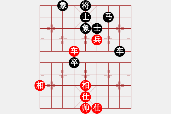 象棋棋譜圖片：旋風(fēng)V7.0拆棋（屏風(fēng)馬雙炮過河應(yīng)中炮進7兵）和棋 - 步數(shù)：90 