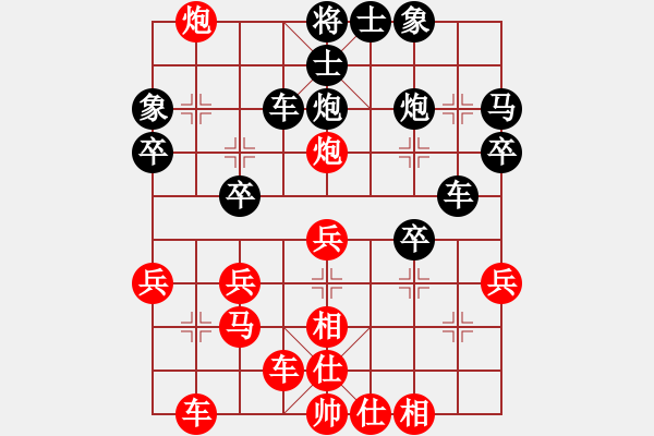 象棋棋譜圖片：弱點(diǎn)(7段)-勝-飛刀華(3段) - 步數(shù)：30 