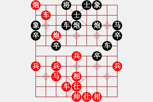 象棋棋譜圖片：弱點(diǎn)(7段)-勝-飛刀華(3段) - 步數(shù)：37 