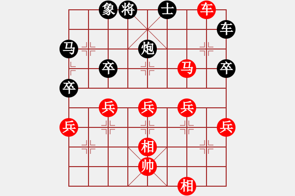 象棋棋譜圖片：李濟(jì)拯 先勝 張俊 - 步數(shù)：50 