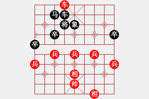 象棋棋譜圖片：李濟(jì)拯 先勝 張俊 - 步數(shù)：60 