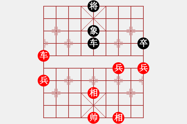 象棋棋譜圖片：李濟(jì)拯 先勝 張俊 - 步數(shù)：79 